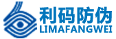 利码防伪标签工厂LOGO