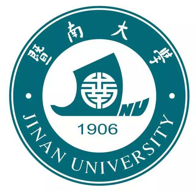 广州防伪客户：暨南大学